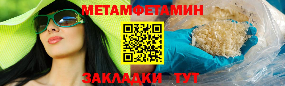 Amphetamine 98% Чита