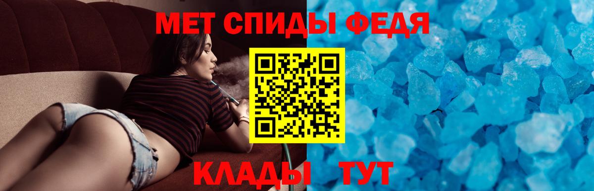 Amphetamine 98%  Вход с VPN  Чита 