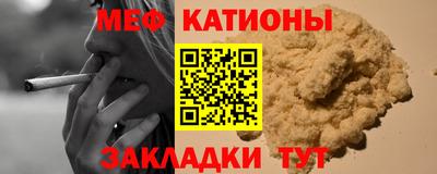 амфетамин Можайск
