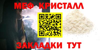 спайс Моздок