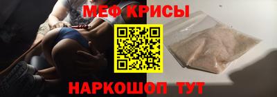 амфетамин Можайск