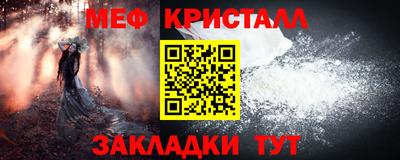 амфетамин Можайск