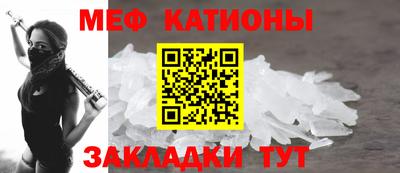 амфетамин Можайск