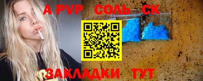 кокаин VHQ Можга