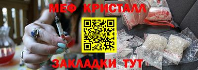 спайс Моздок