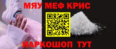 амфетамин Можайск