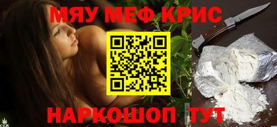 спайс Моздок