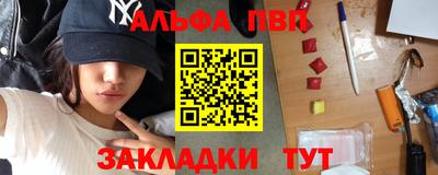 спайс Моздок