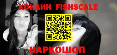 амфетамин Можайск