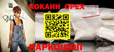кокаин VHQ Можга