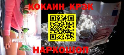 спайс Моздок