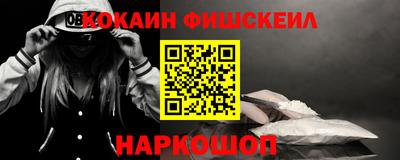 кокаин VHQ Можга