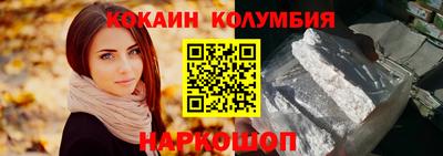 спайс Моздок