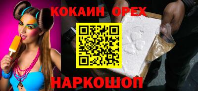 кокаин VHQ Можга