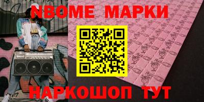 кокаин VHQ Можга