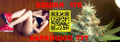 спайс Моздок