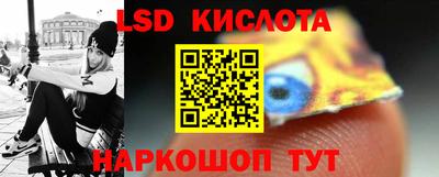 спайс Моздок