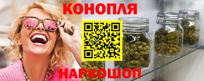 спайс Моздок