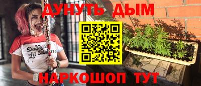 амфетамин Можайск