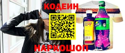 амфетамин Можайск