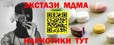 спайс Моздок