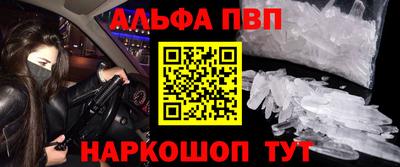 амфетамин Можайск