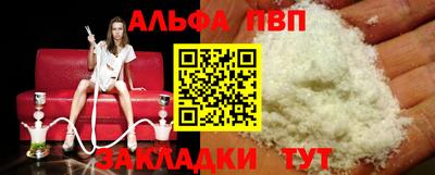 спайс Моздок