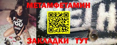 спайс Моздок