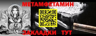 кокаин VHQ Можга