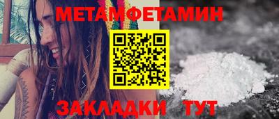 спайс Моздок