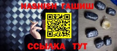 спайс Моздок