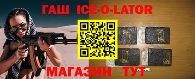 кокаин VHQ Можга