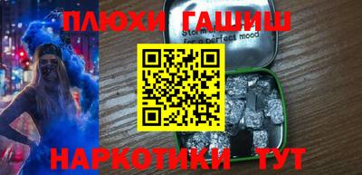 кокаин VHQ Можга