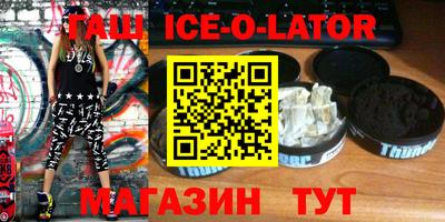 амфетамин Можайск