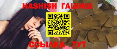 амфетамин Можайск