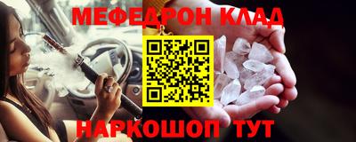 амфетамин Можайск