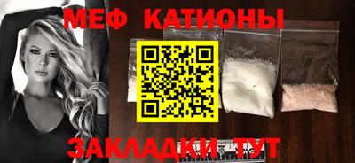 спайс Моздок