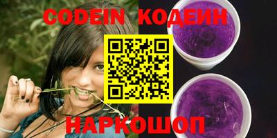 кокаин VHQ Можга