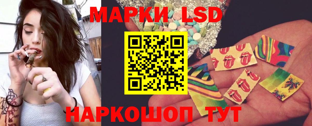 LSD-25 экстази кислота  Вход с VPN  МЕГА ссылка  Чита 