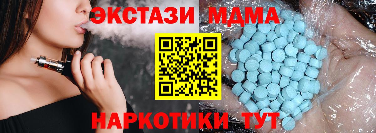 МДМА Molly Чита