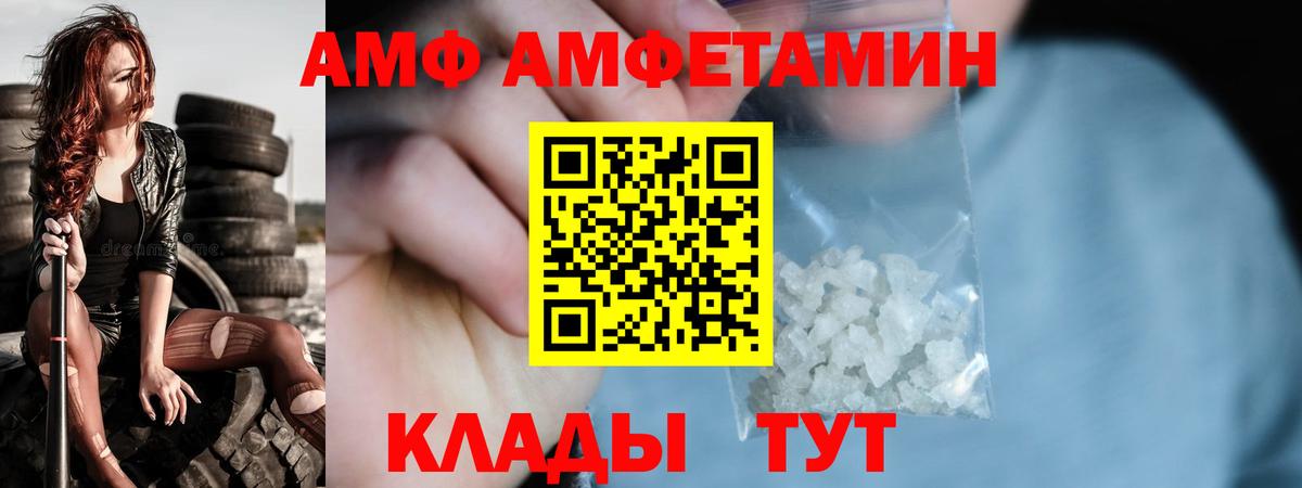 МЕТАМФЕТАМИН Methamphetamine Чита
