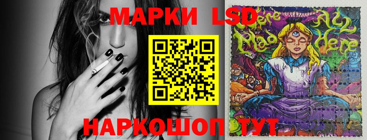 Чита  Марки 25I-NBOMe 1500мкг  Вход с VPN 